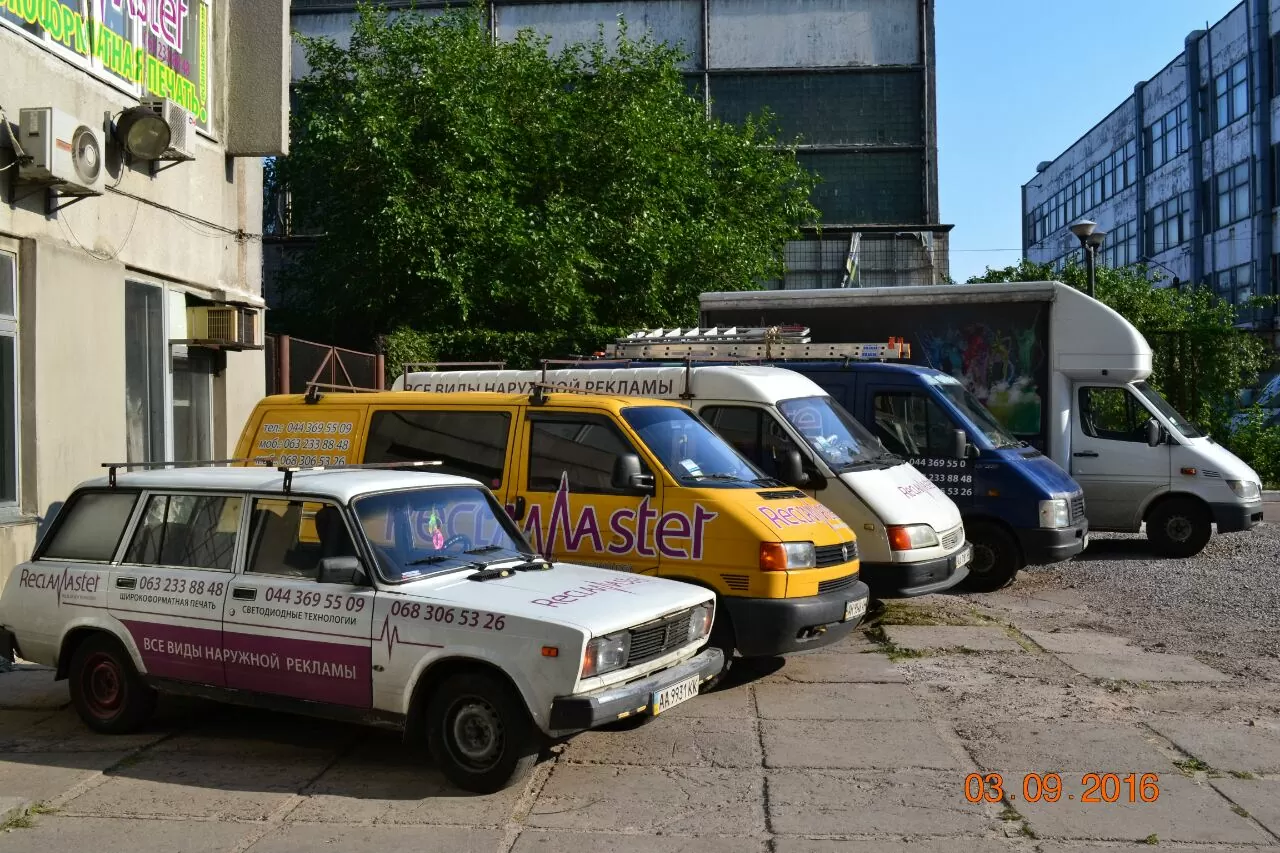 Оперативная наружная реклама