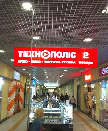 Лайтбоксы
